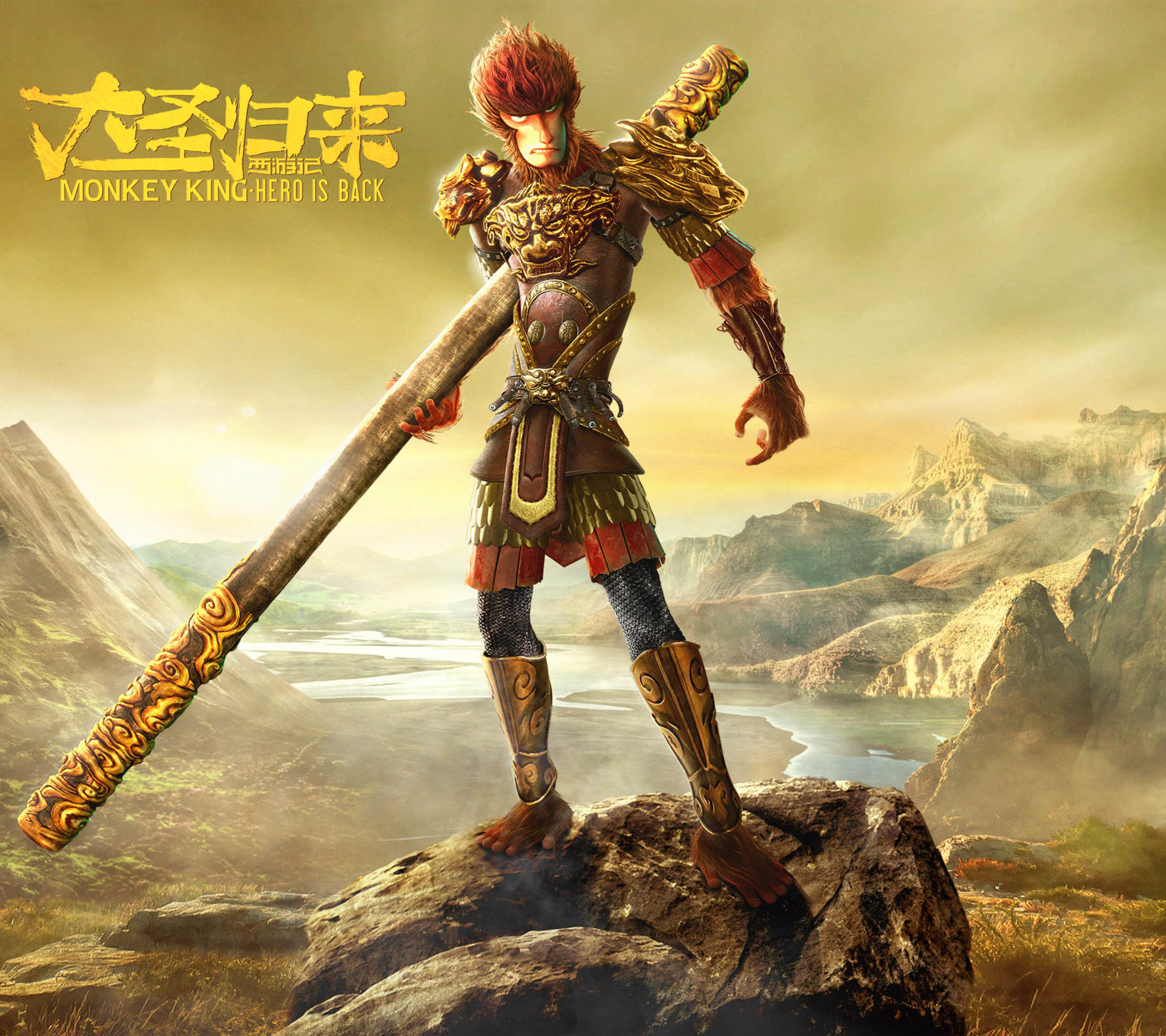 大圣归来_2880x2560_超清滚动壁纸第八张