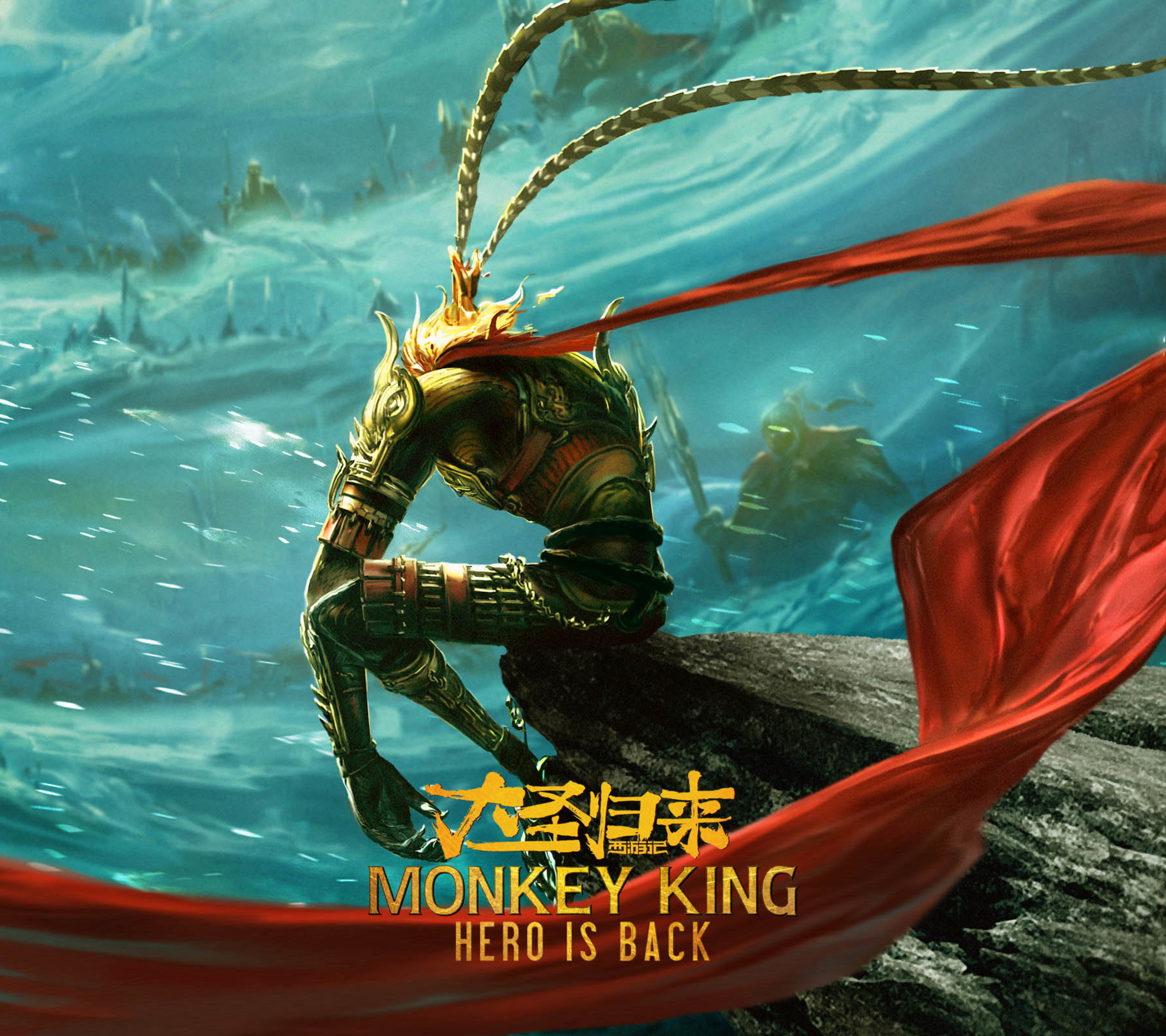 大圣归来_2880x2560_超清滚动壁纸第七张