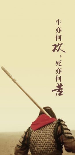 大话西游电影壁纸
