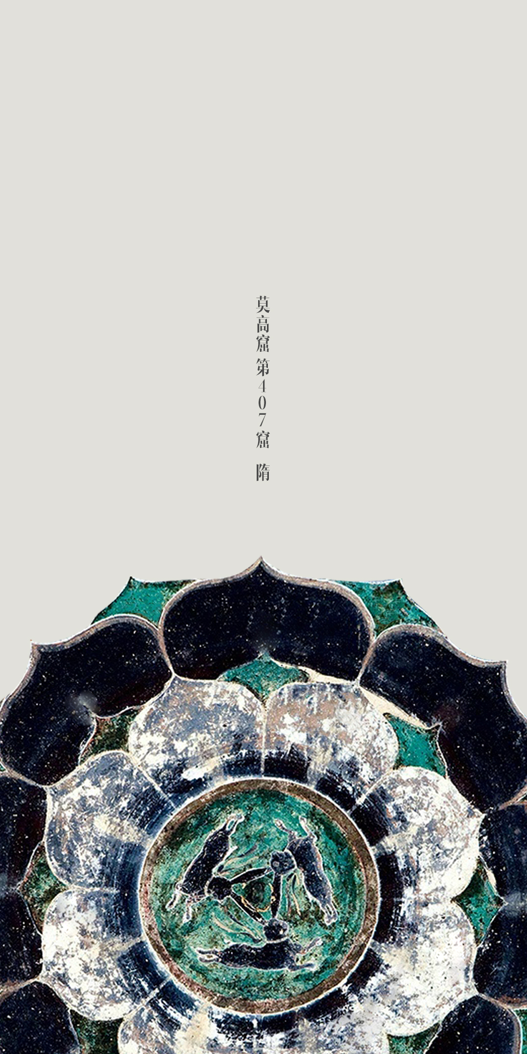 小米 MIX2S 艺术版内置壁纸下载