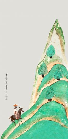 小米 MIX2S 艺术版壁纸
