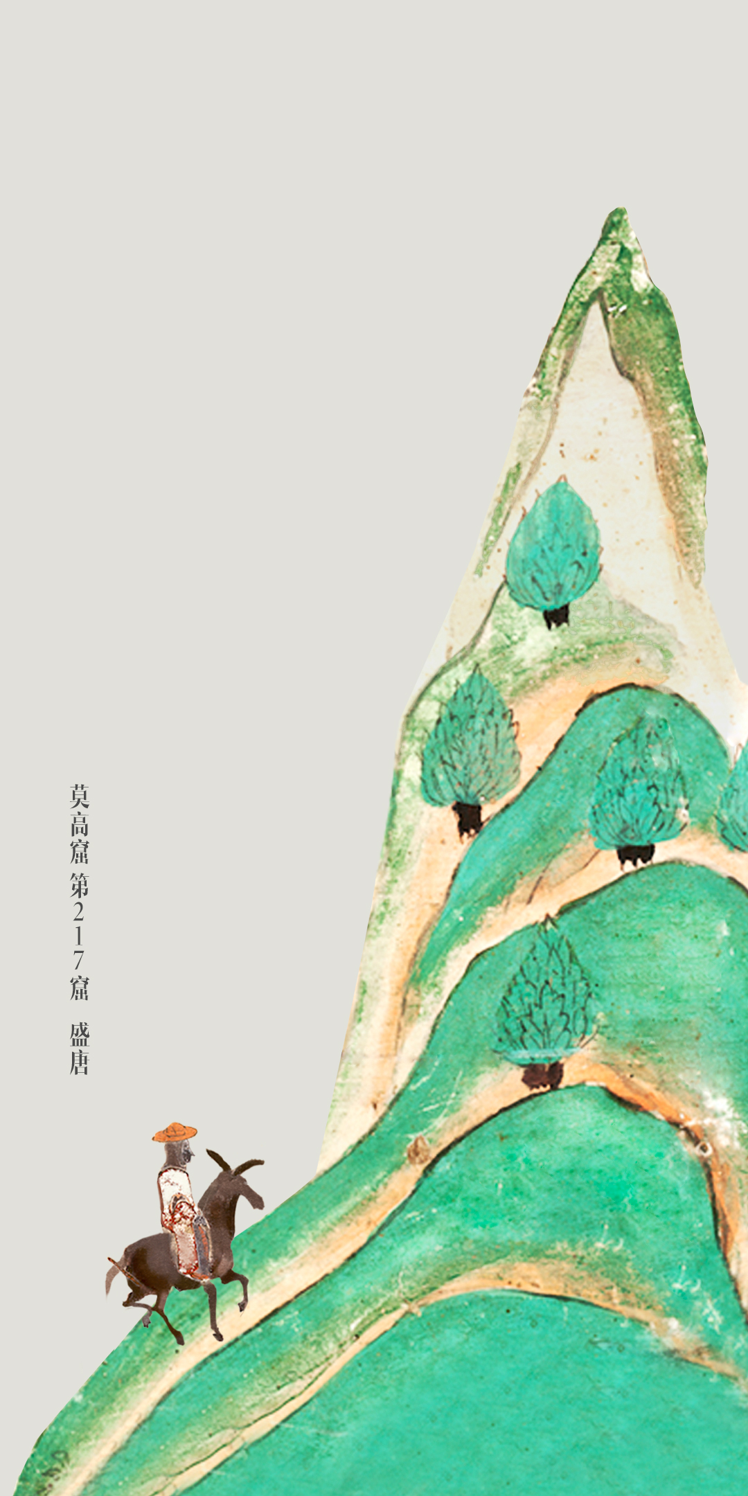 小米 MIX2S 艺术版壁纸