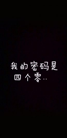 iPhone XS Max, iPhone XS, iPhone X, iPhone XR手机壁纸-文字