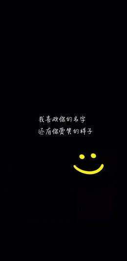 iPhone XS Max, iPhone XS, iPhone X, iPhone XR手机壁纸-爱情文字