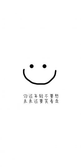 iPhone XS Max, iPhone XS, iPhone X, iPhone XR壁纸下载-文字