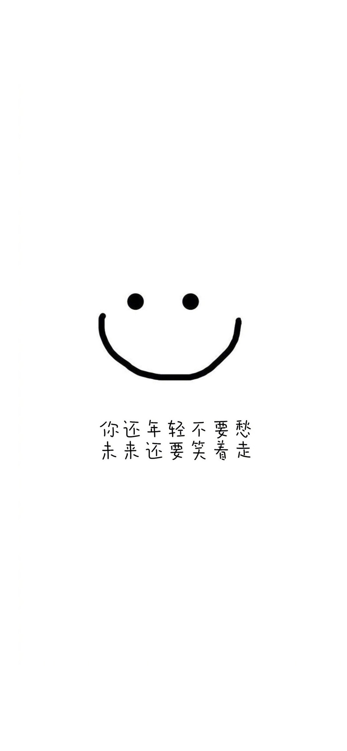 iPhone XS Max, iPhone XS, iPhone X, iPhone XR壁纸下载-文字