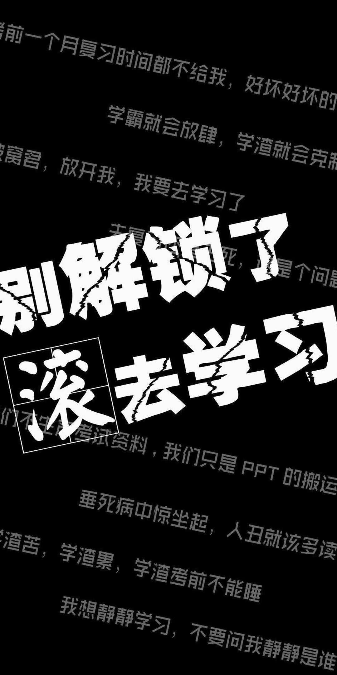 锁屏专用