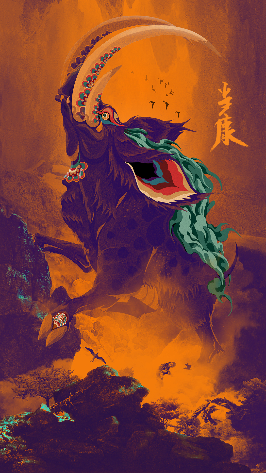 小米MIX 3新年神兽守护主题壁纸下载