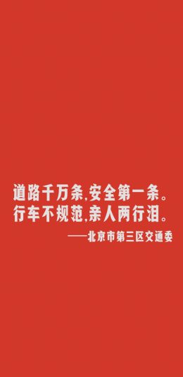 流浪地球