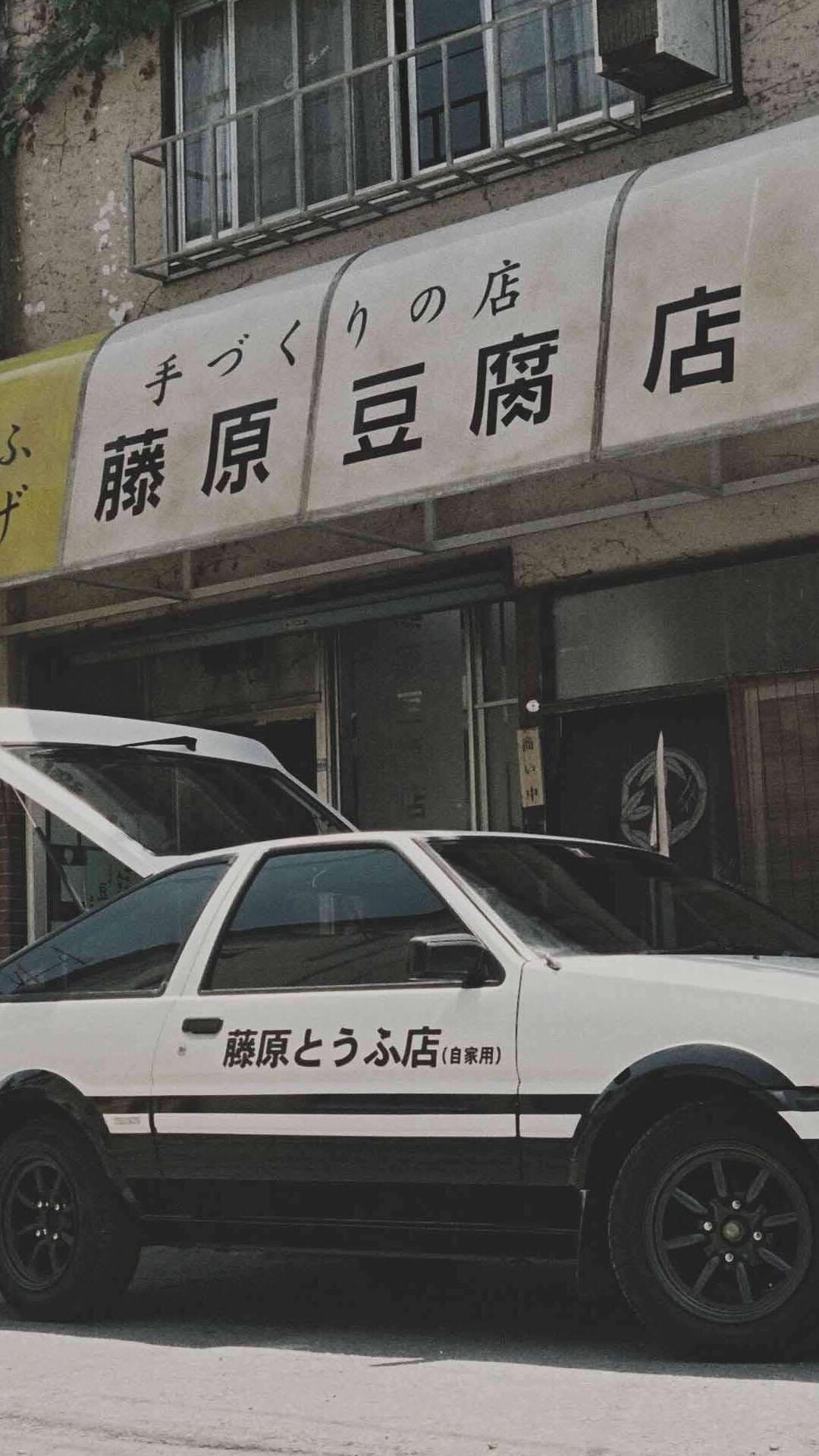 藤原豆腐店AE86