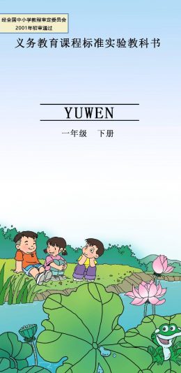 这是一本书