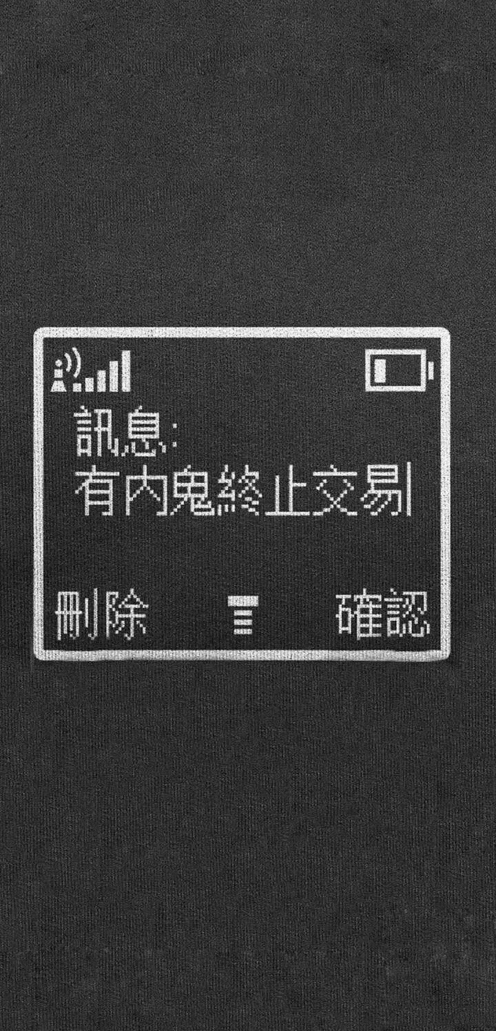文字壁纸