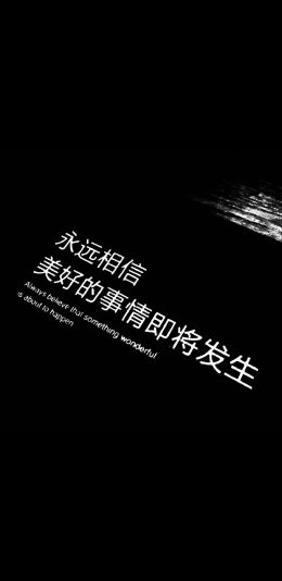 文字