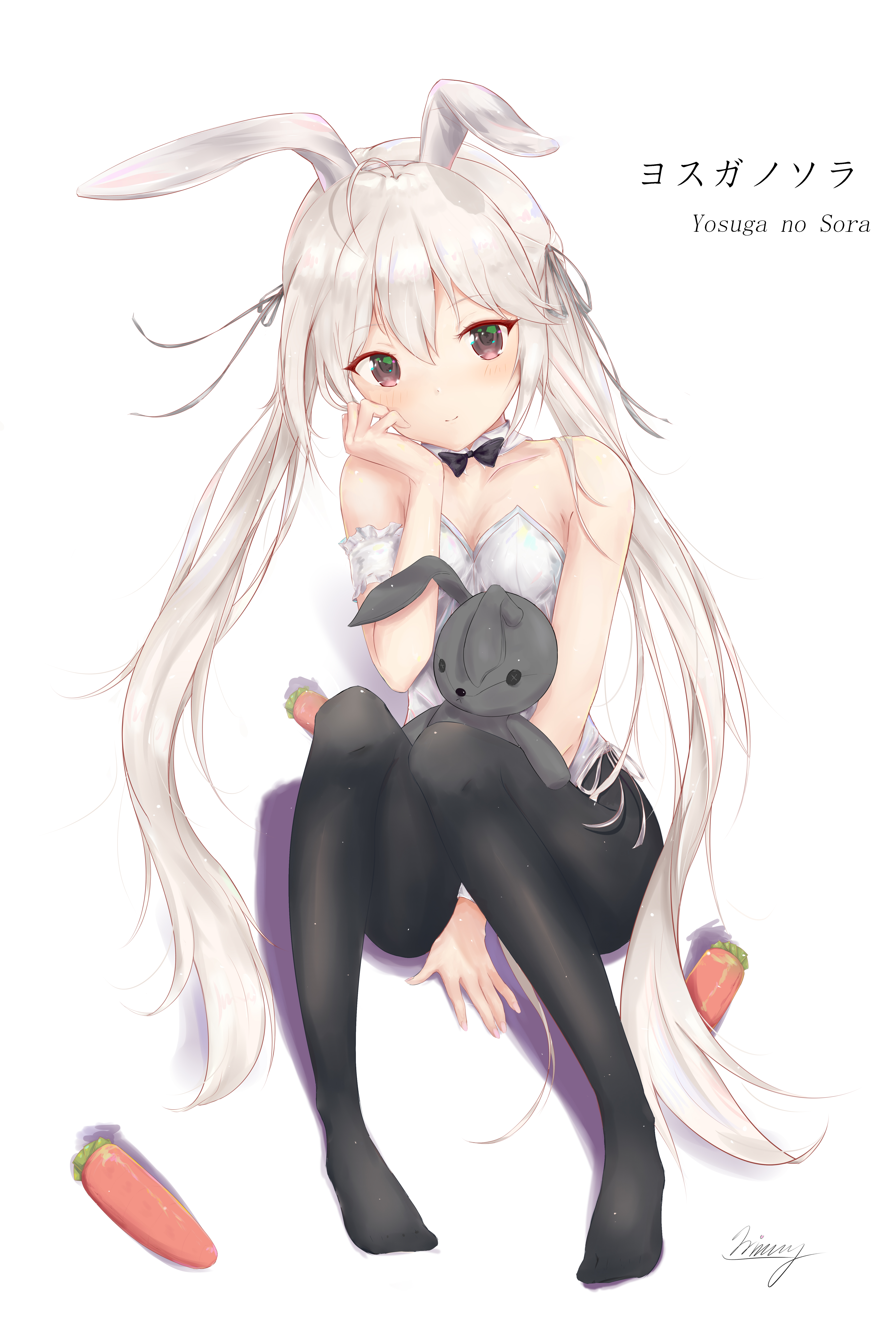 嗯