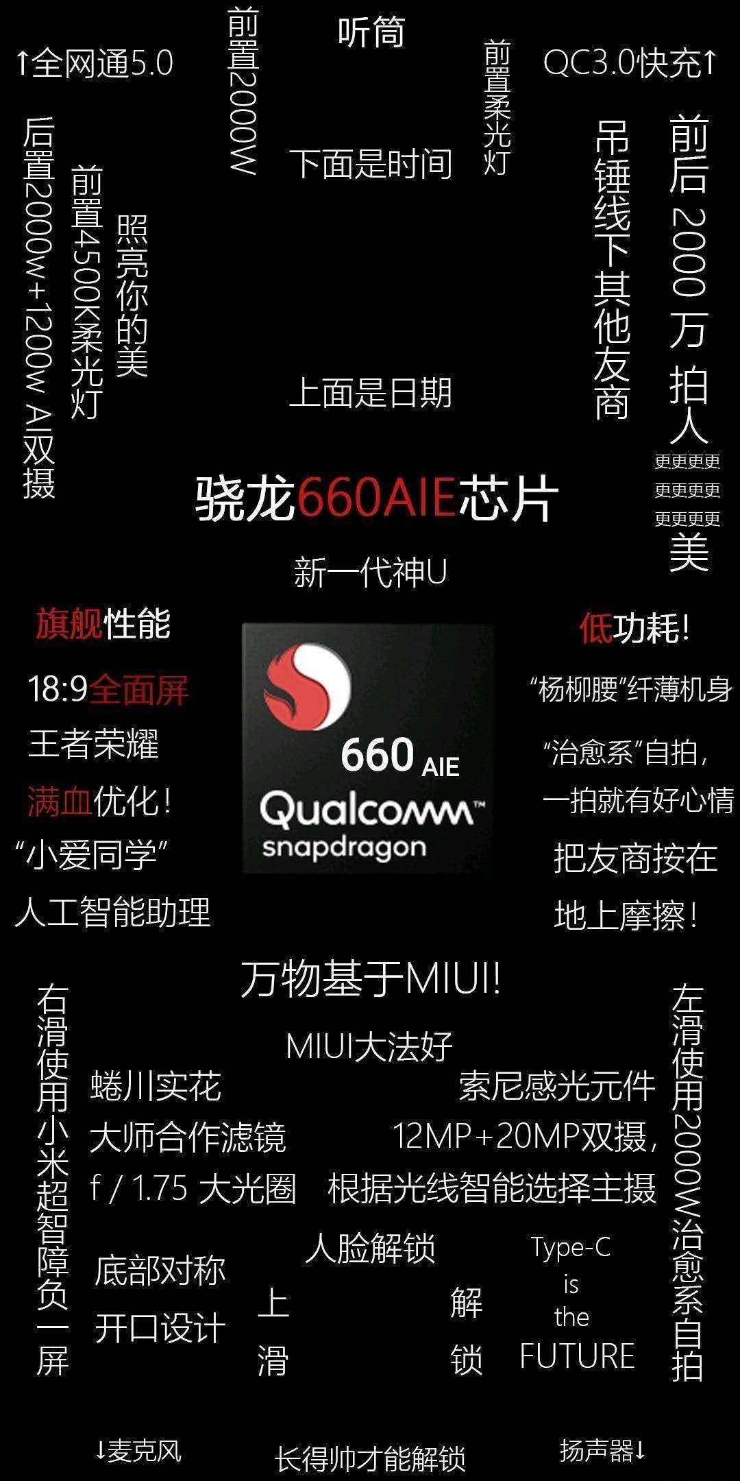 小米壁纸