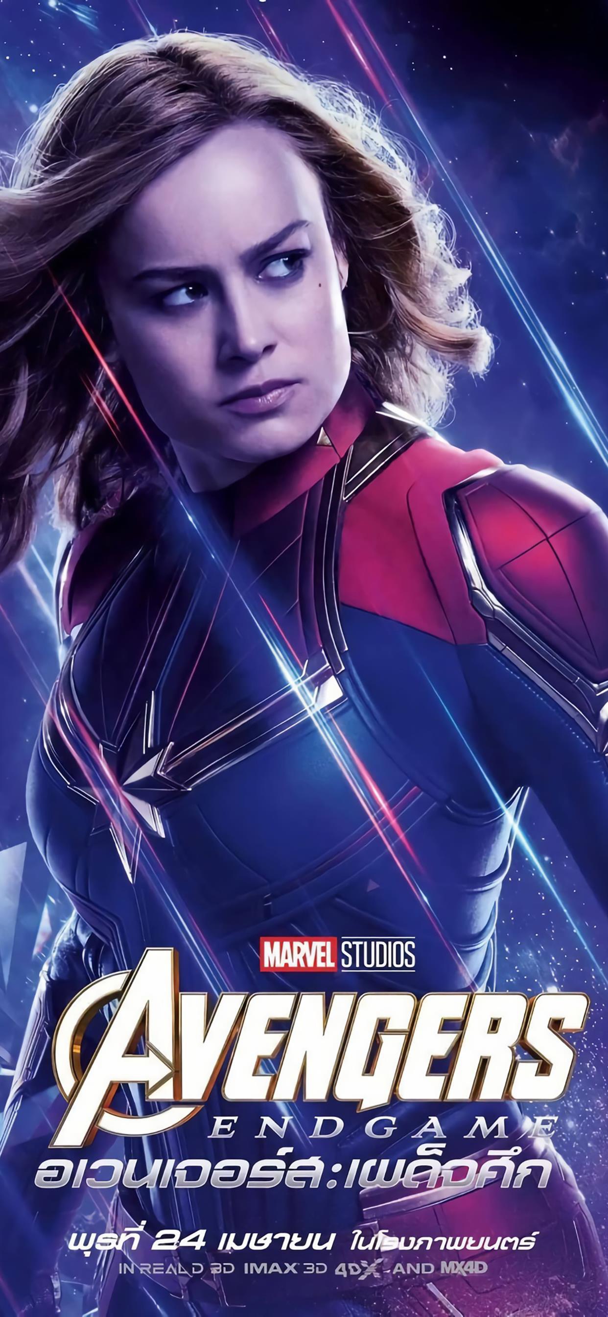 漫威，惊奇队长