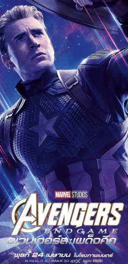 漫威，美国队长