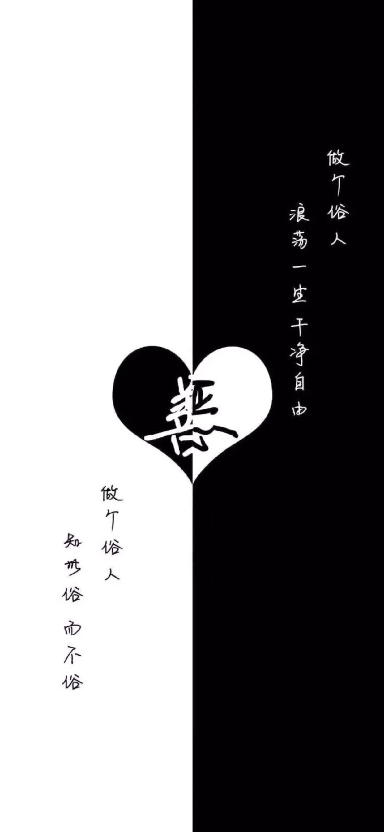 俗人