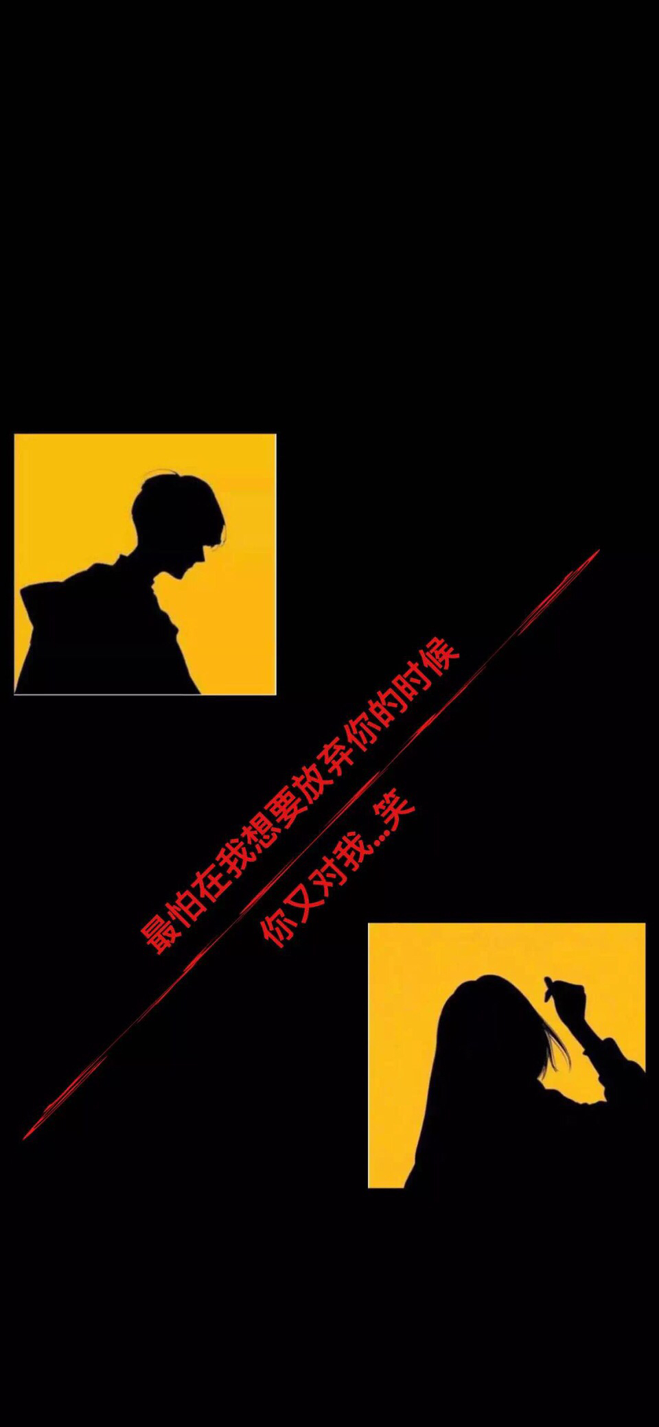 文字壁纸