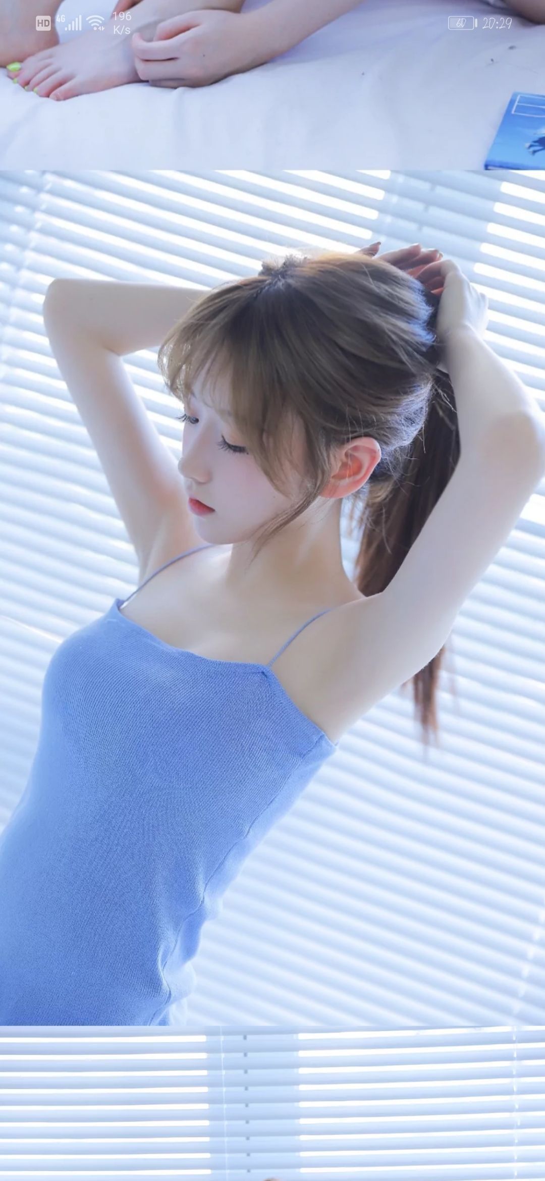 清纯