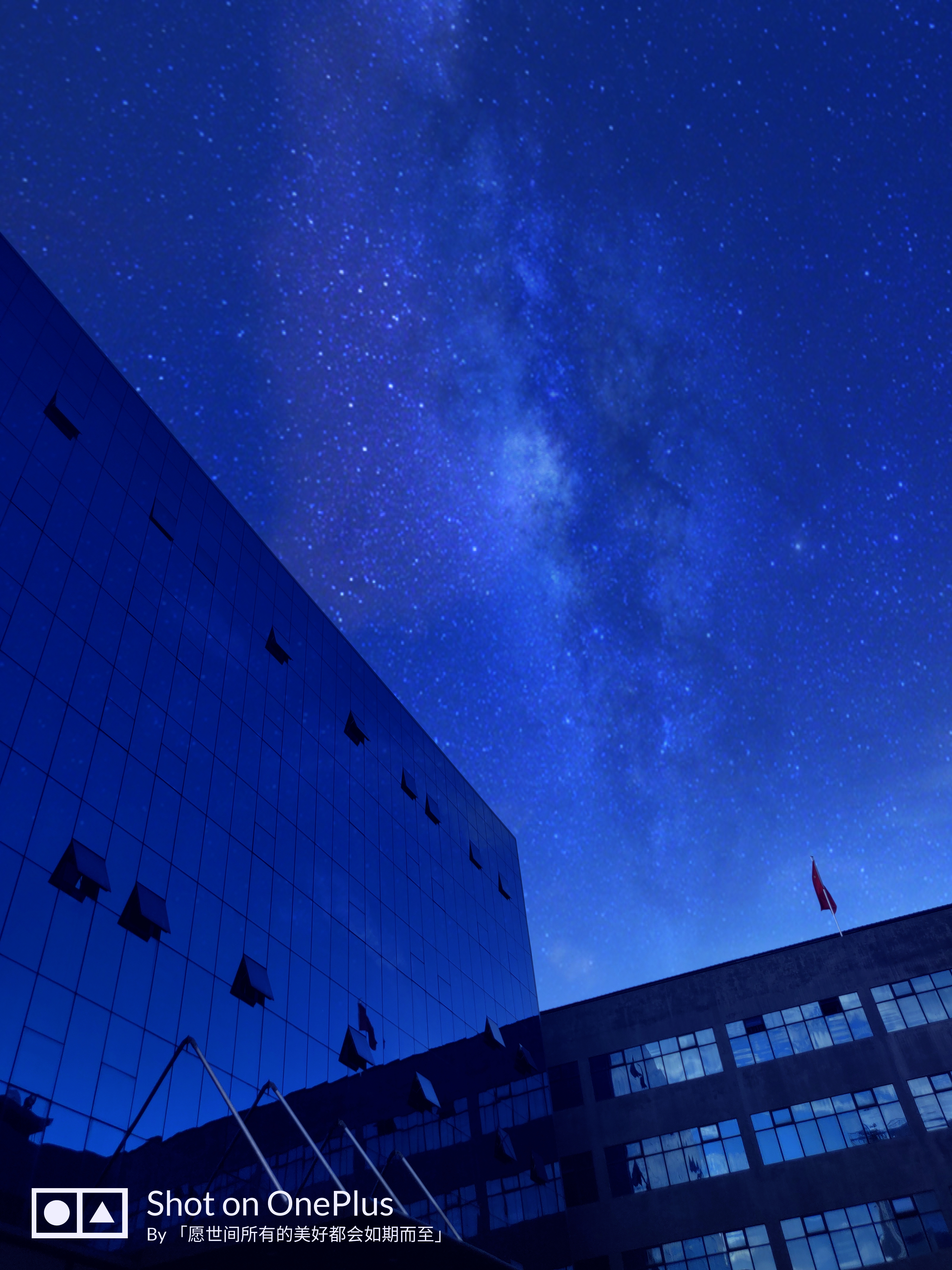 星空
