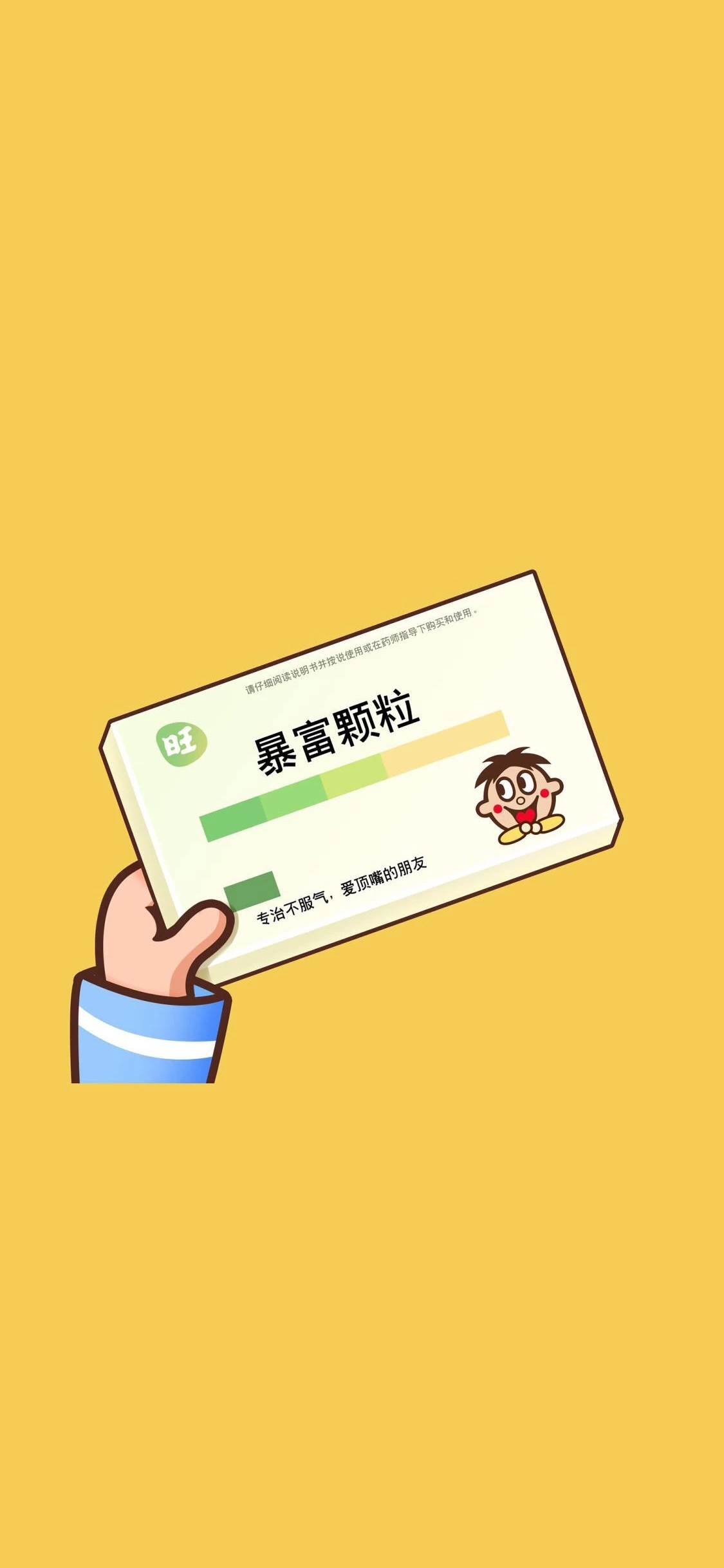 黄色