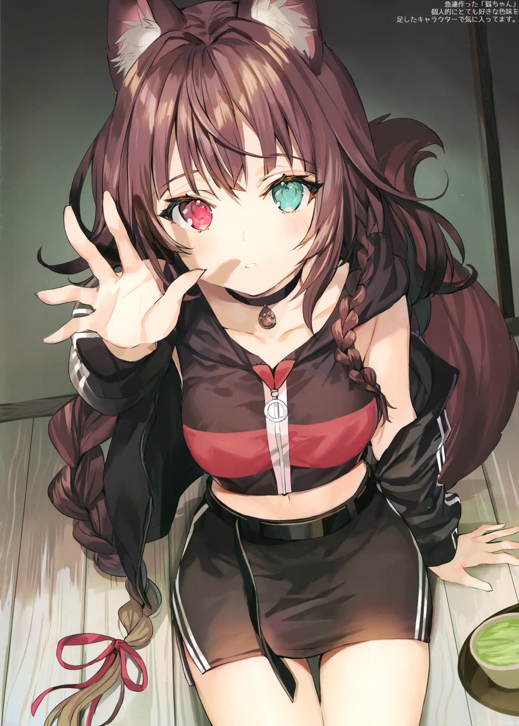美女