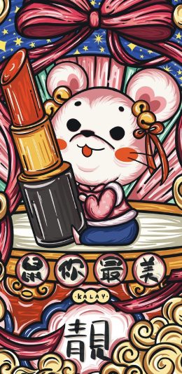 鼠年壁纸