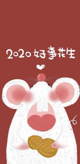 过年