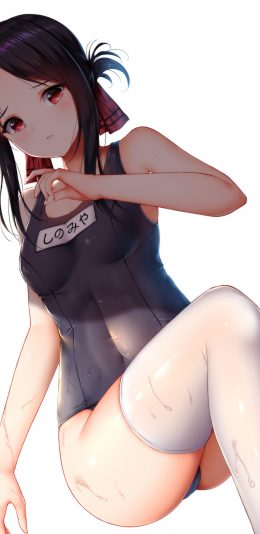 香