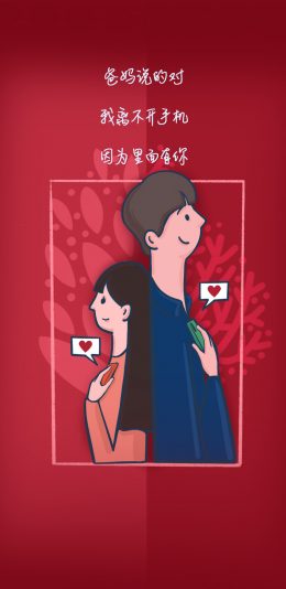 疫情壁纸