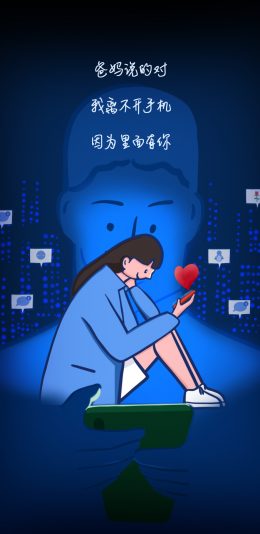 疫情壁纸