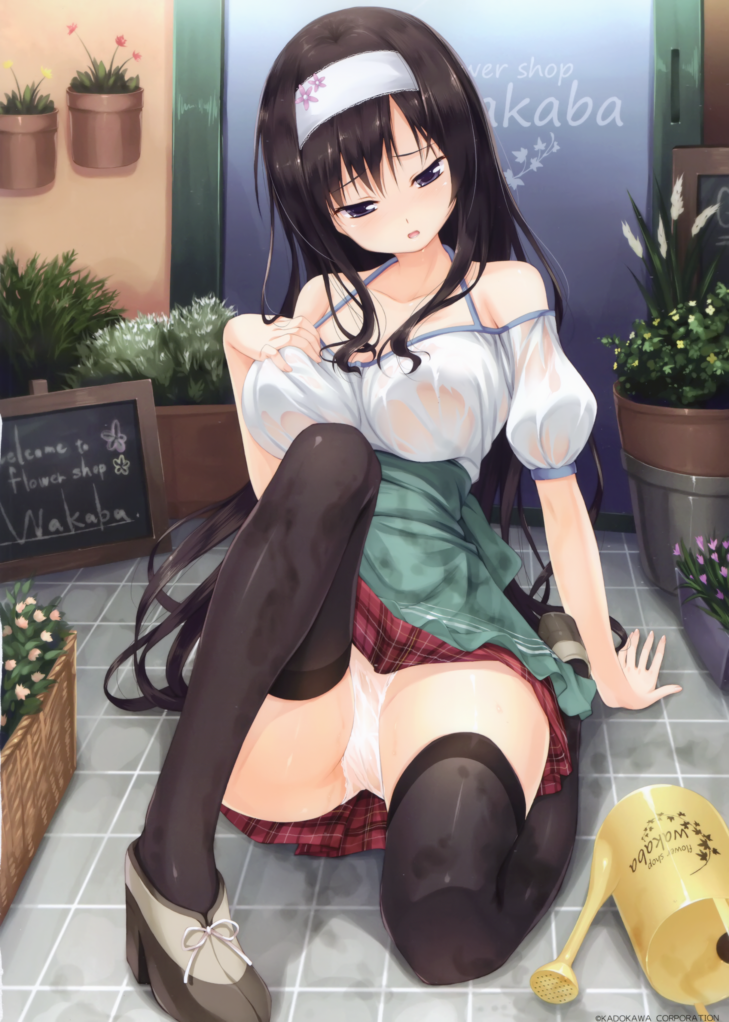 湿身