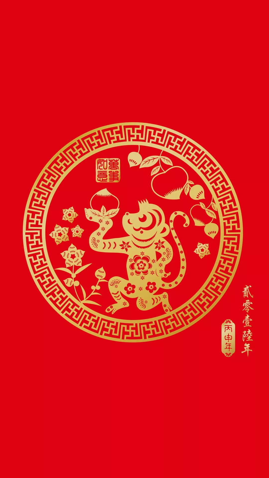 猴年