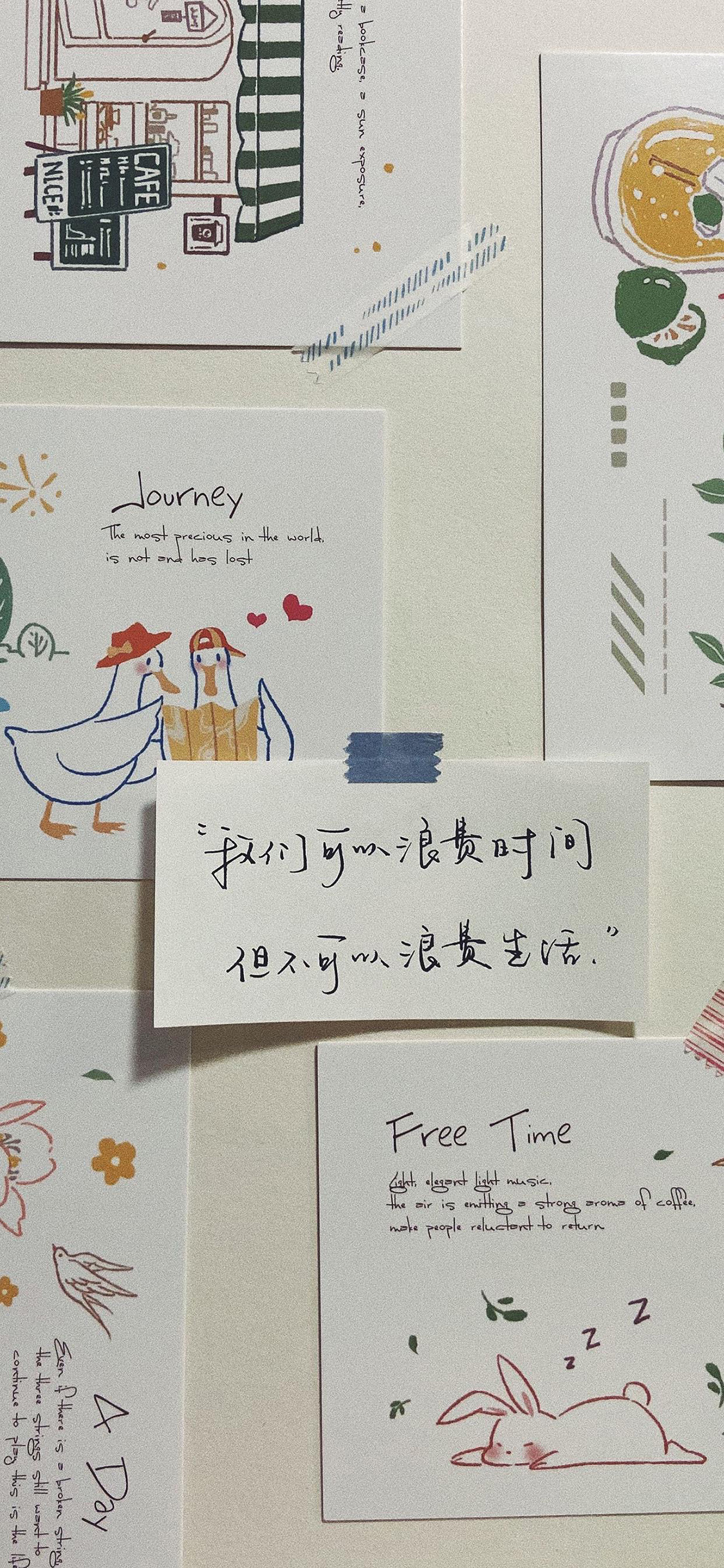 [2436×1125]iphoneX/11 文字手机壁纸图片
