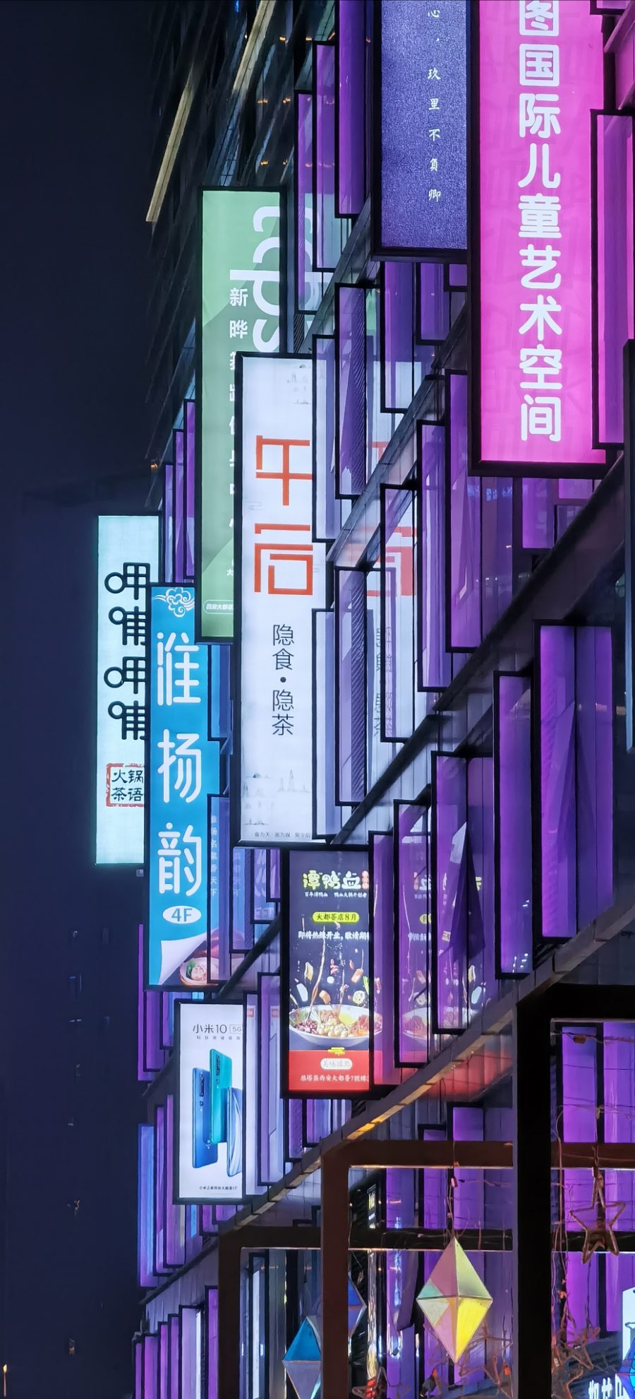 城市夜景