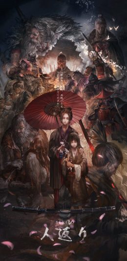 复归常人