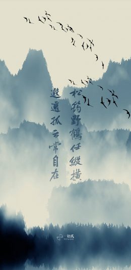 群山
