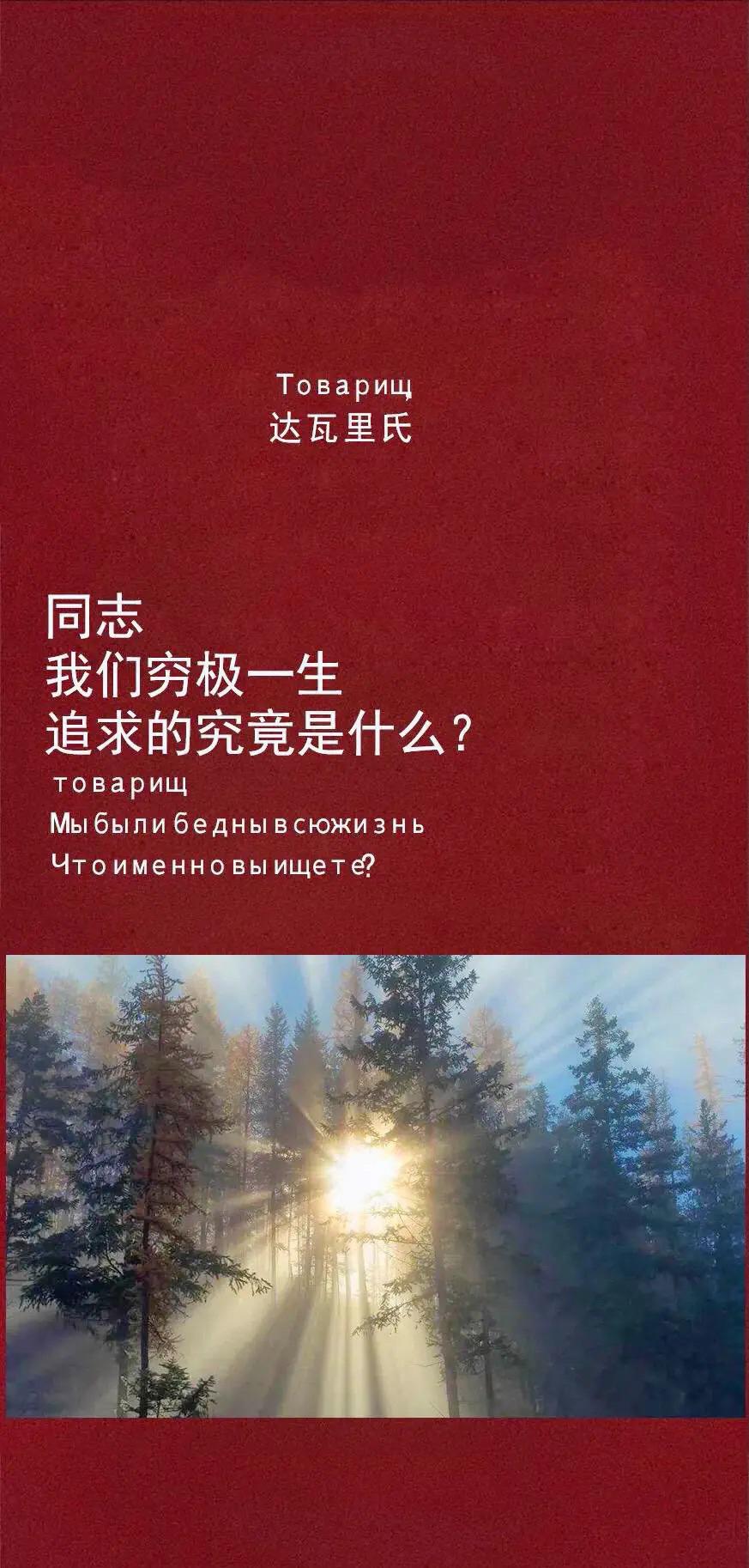 工农联盟