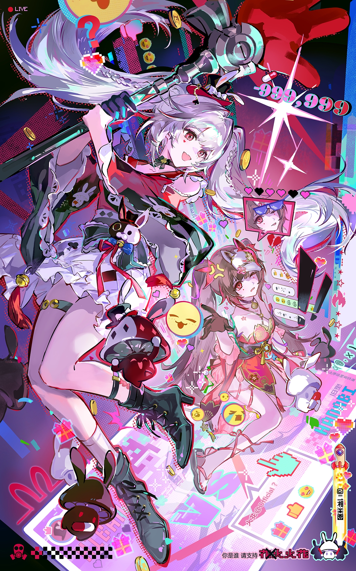 清明跳河图｜崩坏星轨｜闪耀崩坏星轨