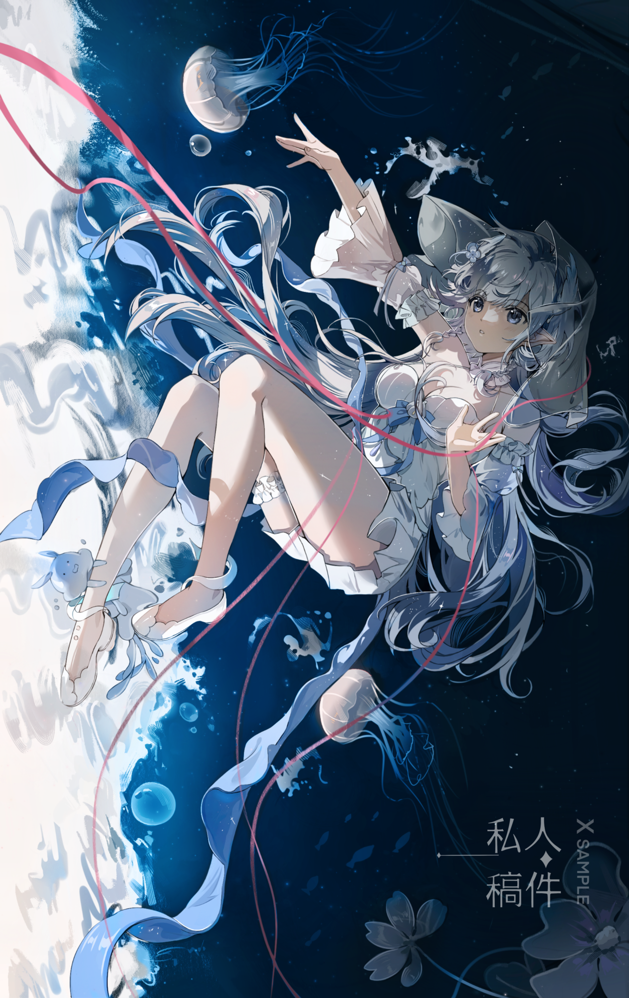 纵向显示｜锅包肉｜尖耳朵