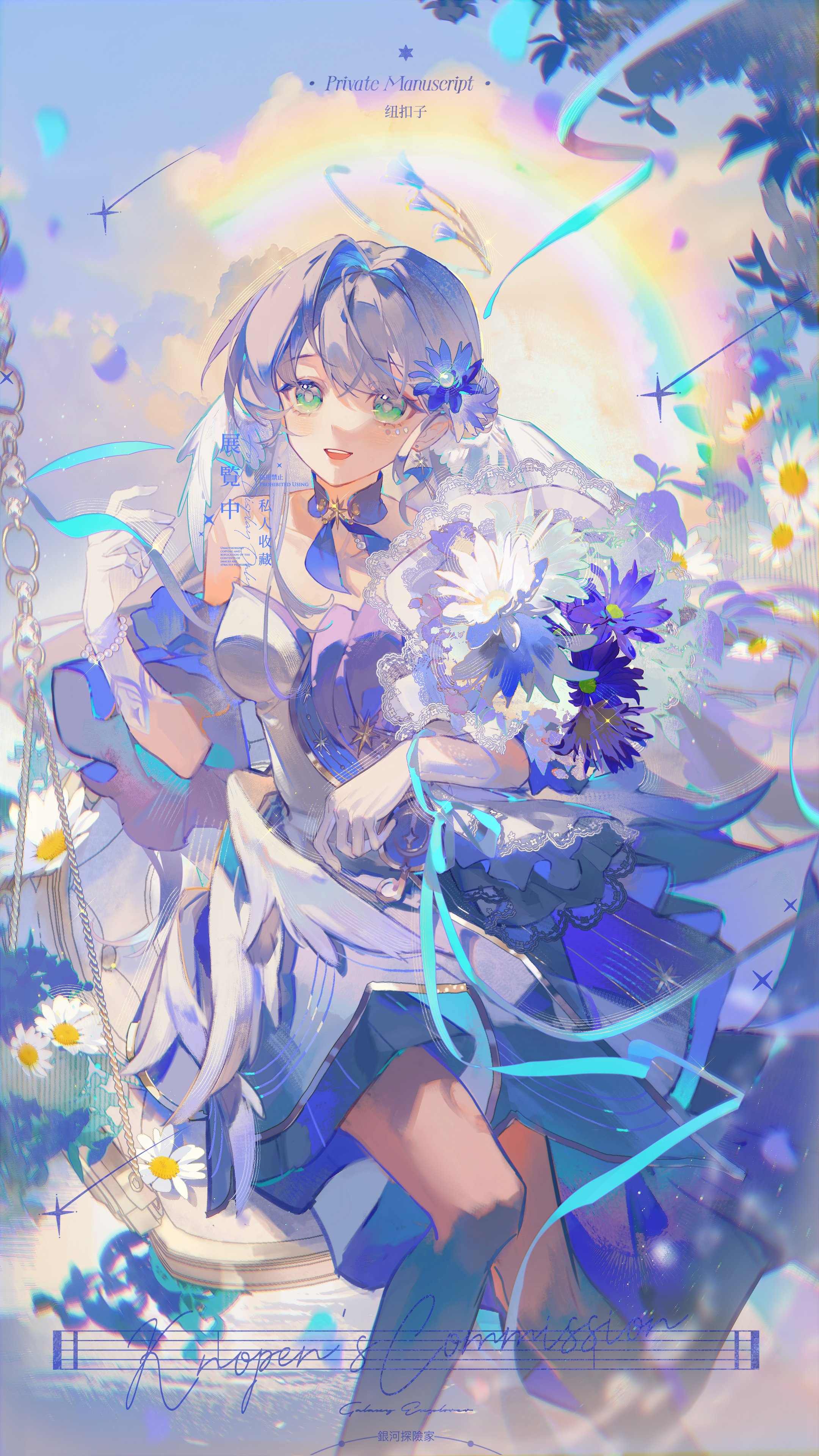 张开嘴｜崩坏星轨｜动漫女孩