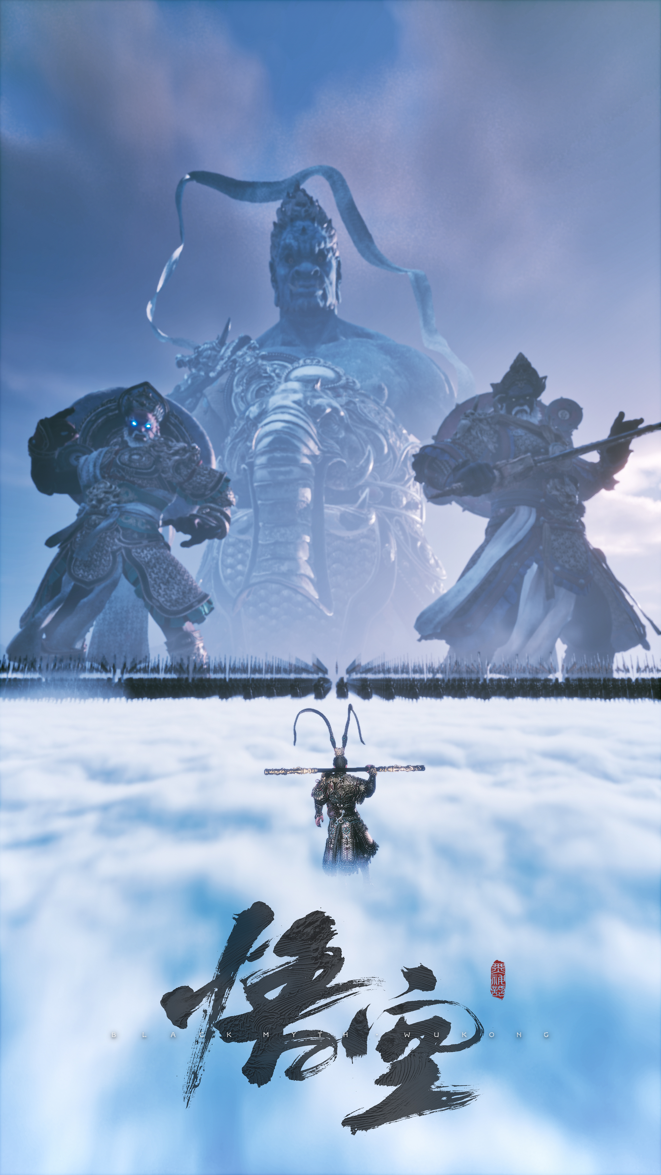 截屏｜纵向显示｜游戏科学