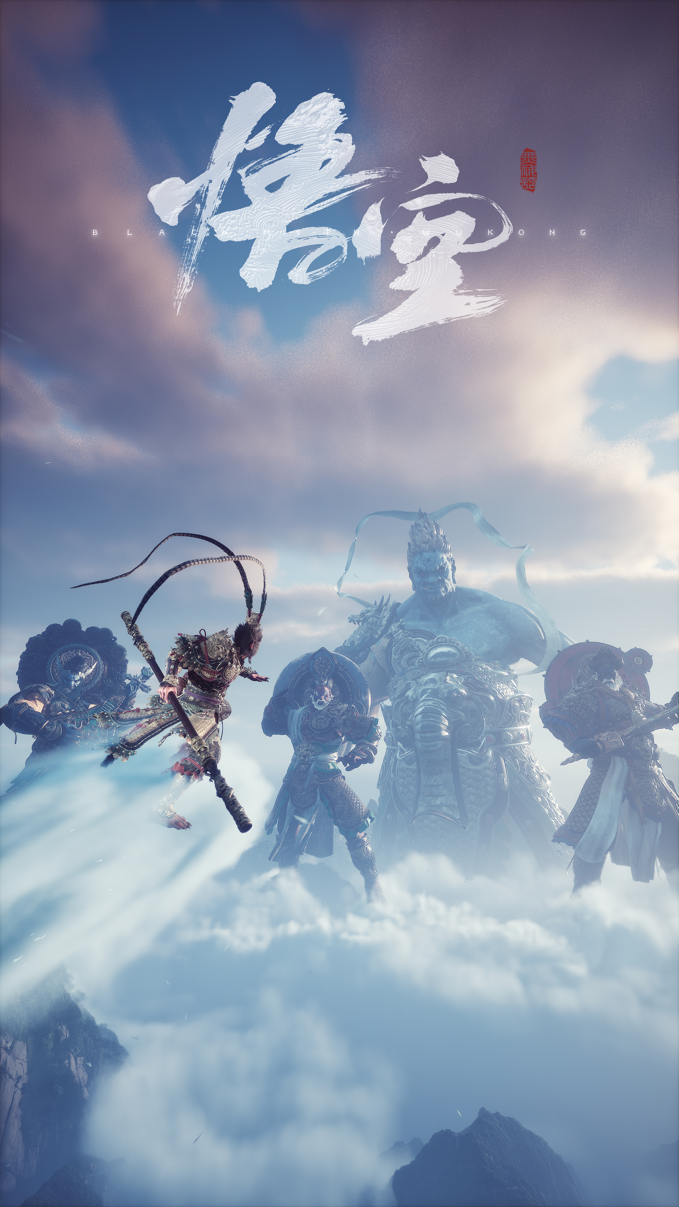 截屏｜数字艺术｜游戏科学