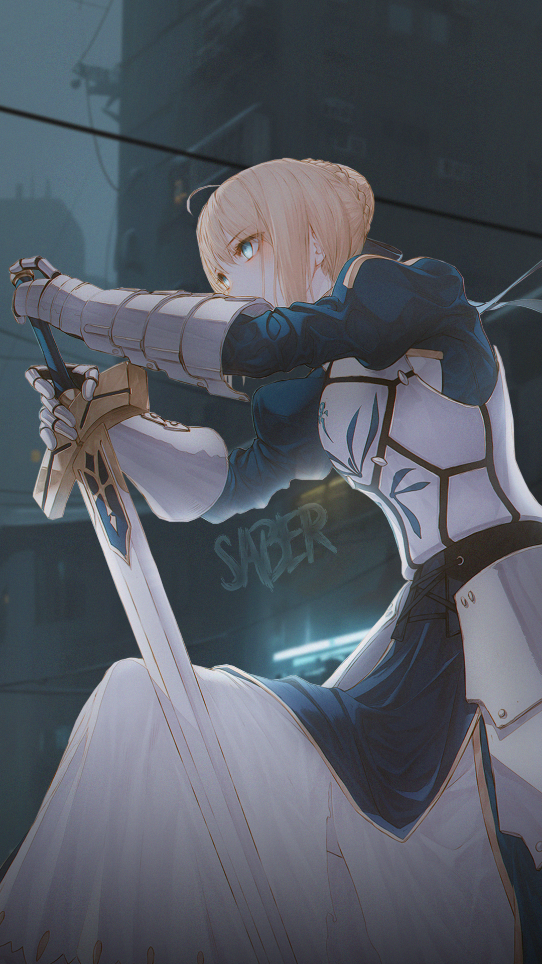 街道｜命运盛大嘉年华｜军刀