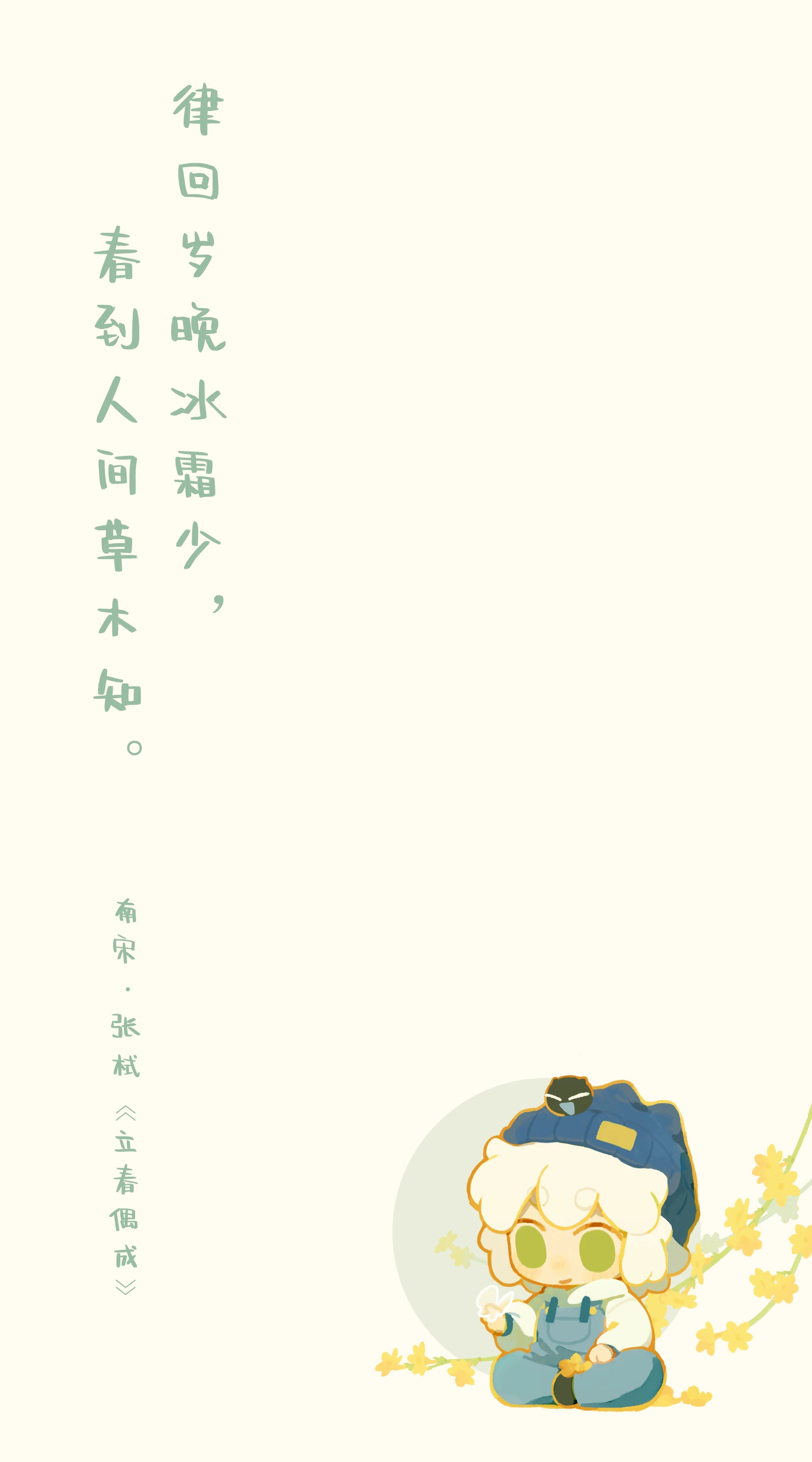 人们｜猫男孩｜漫画