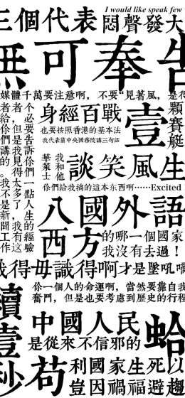 中国人｜白色背景｜纵向显示