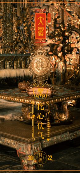 诸神的创造｜中国建筑｜纵向显示