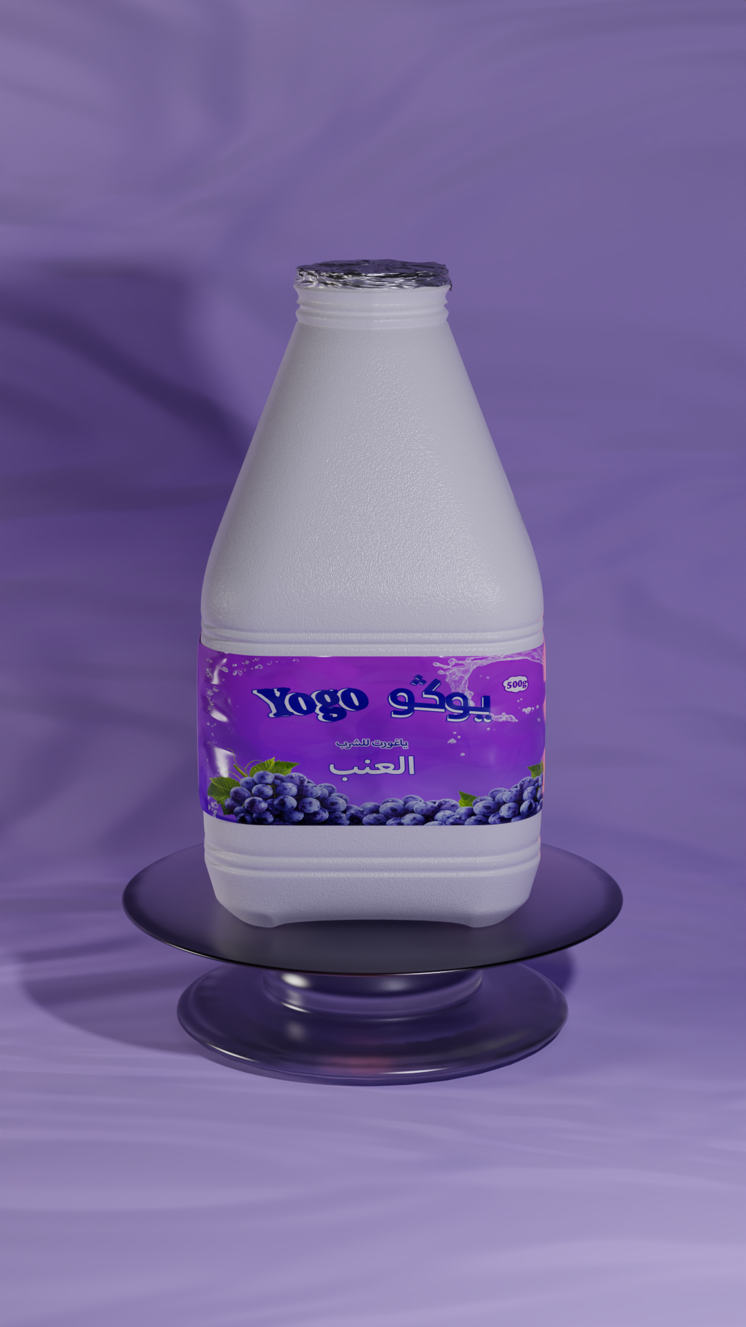 纵向显示｜阿拉伯｜喝