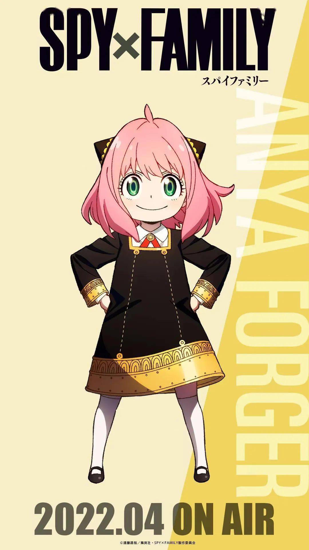 动漫女孩｜安雅·福格｜纵向显示